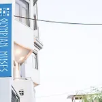 Daire Olympian Muses Rhodes City